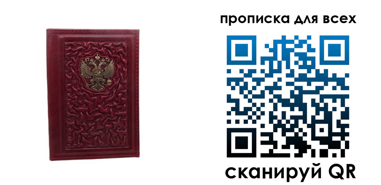 регистрация для школы в Нововоронеже