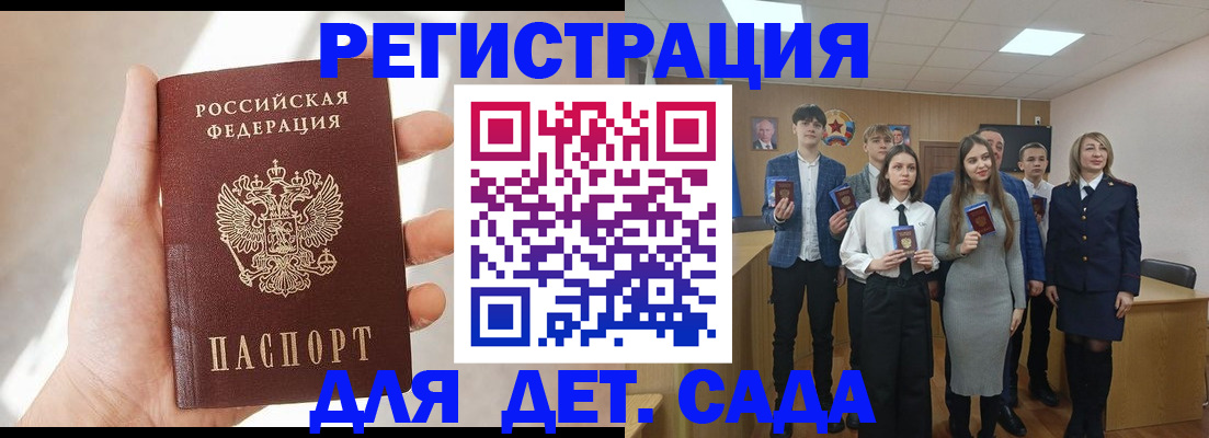 прописка иностранных граждан в Нововоронеже